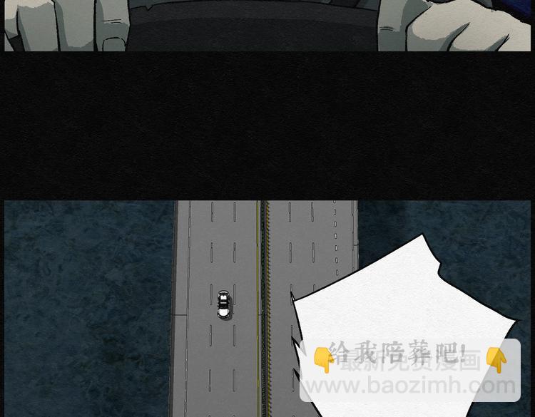 第28话 减肥蘑菇0461