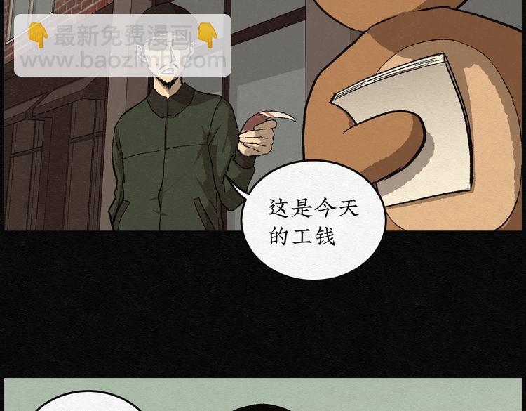 第21话 金猪存钱罐0535