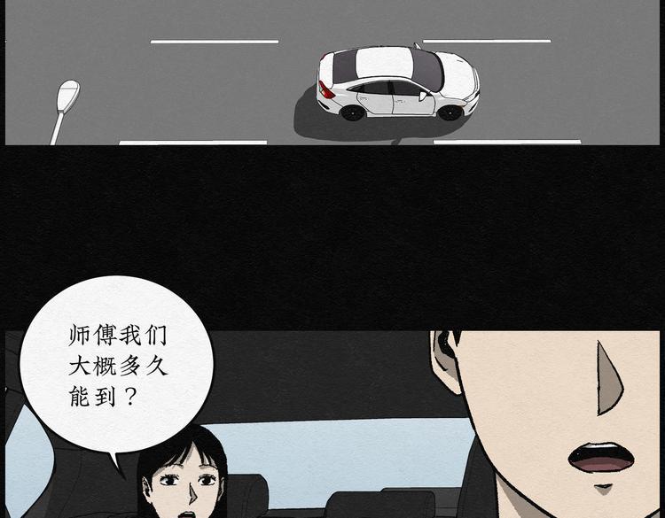 第28话 减肥蘑菇0449