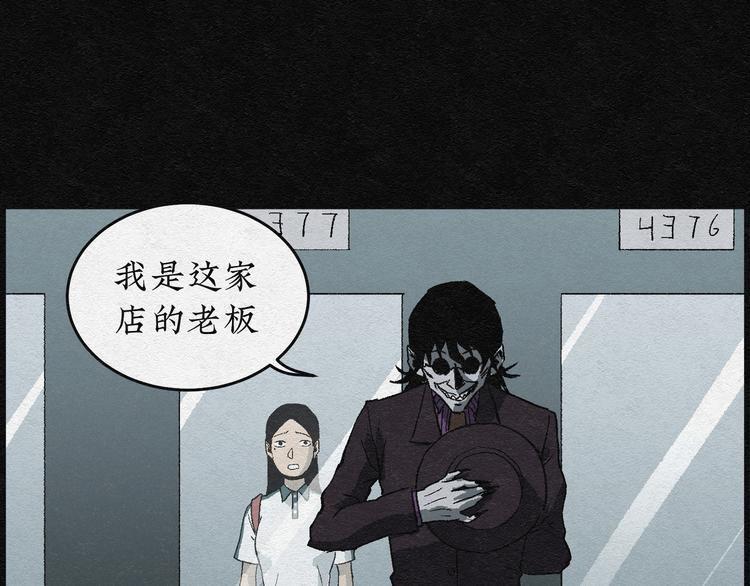 第4话 哈哈镜0440