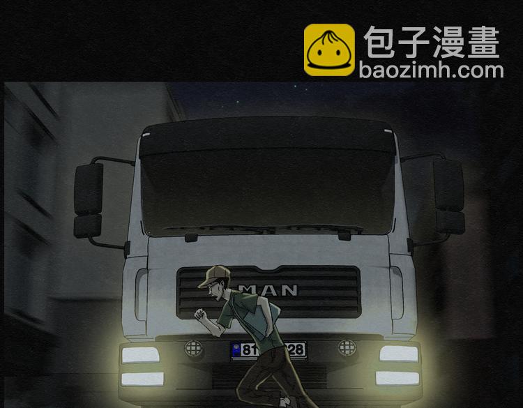 第23话 金猪存钱罐0736