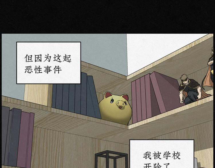 第20话 金猪存钱罐0428