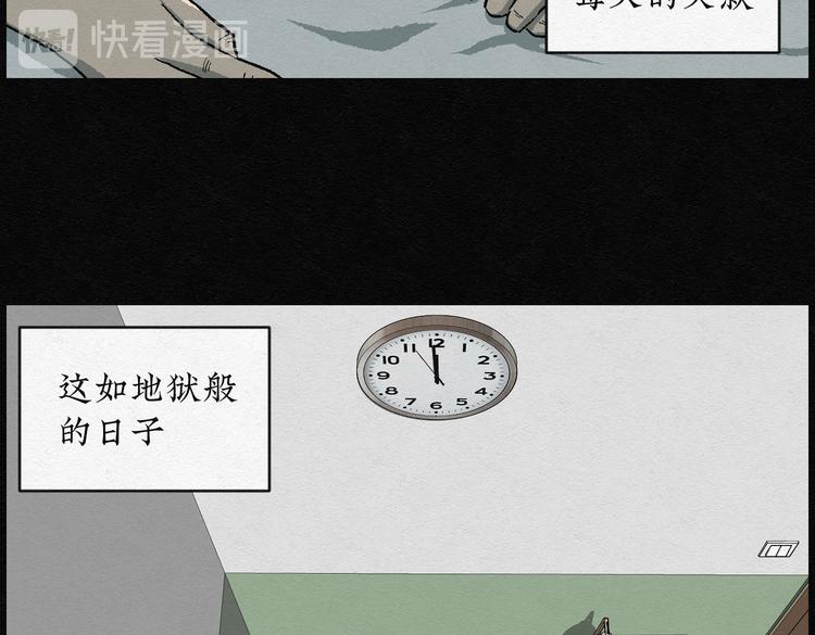 第22话 金猪存钱罐0650