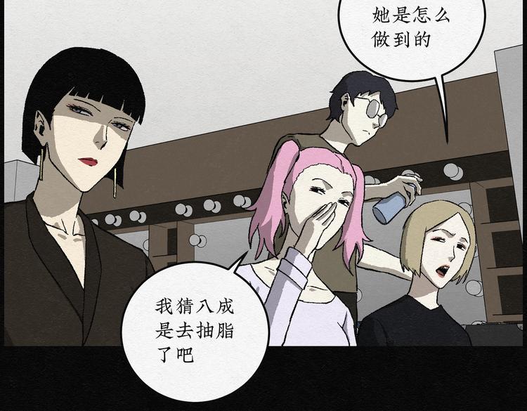 第27话 减肥蘑菇035