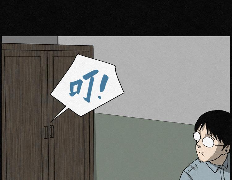 第21话 金猪存钱罐0544