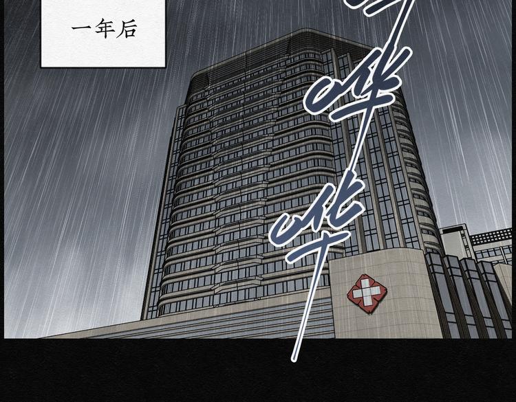 第29话 减肥蘑菇0569