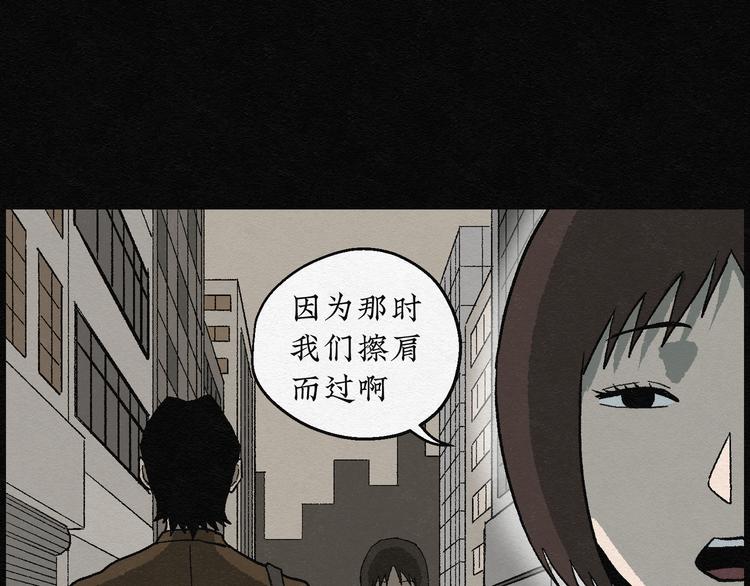 第11话 愿望扭蛋0639