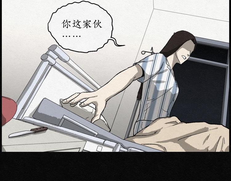 第16话 回春谷0532