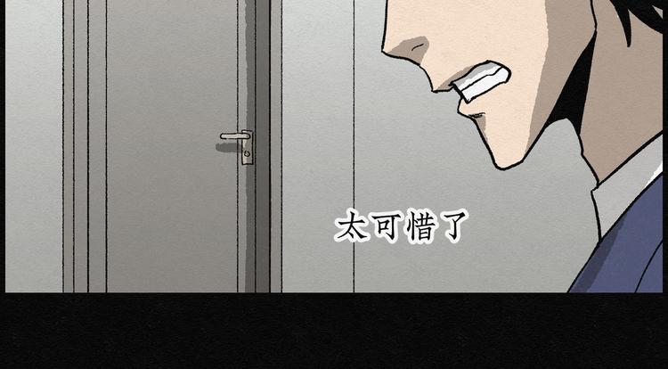 第7话 愿望扭蛋0261
