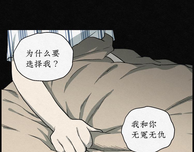 第16话 回春谷0526