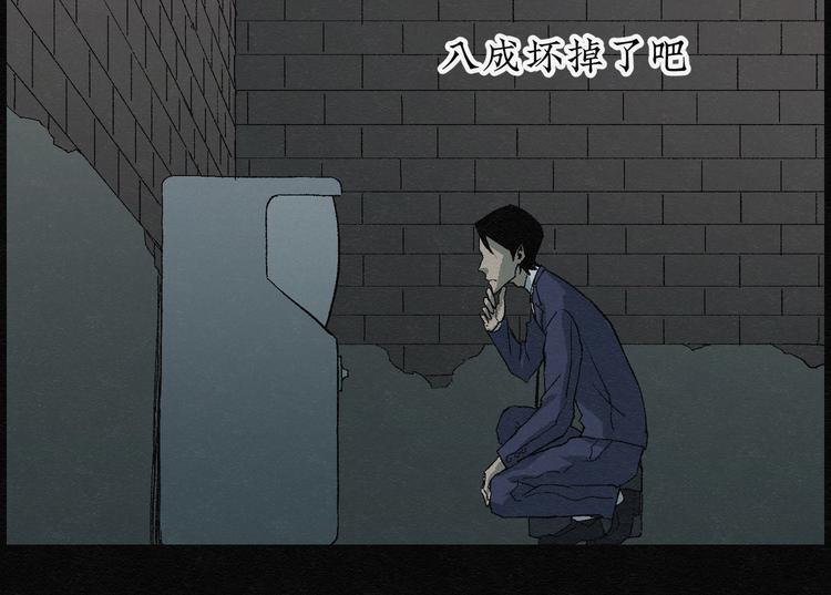 第6话 愿望扭蛋0135