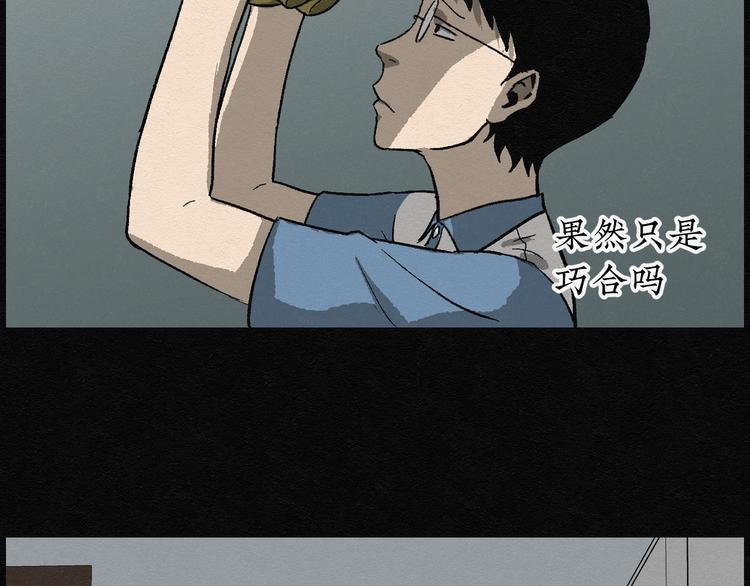 第18话 金猪存钱罐0272