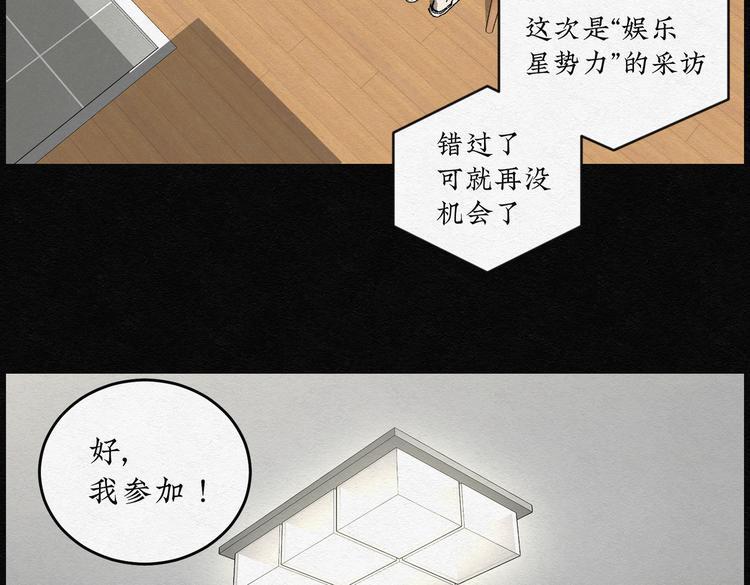 第27话 减肥蘑菇0382