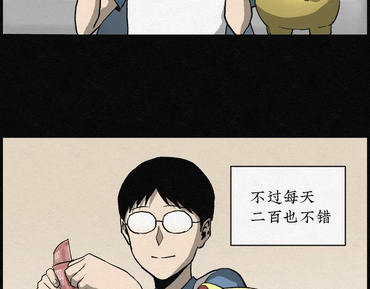 第19话 金猪存钱罐0342