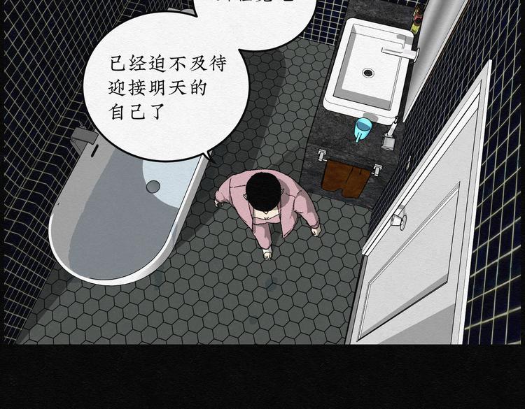 第29话 减肥蘑菇0541