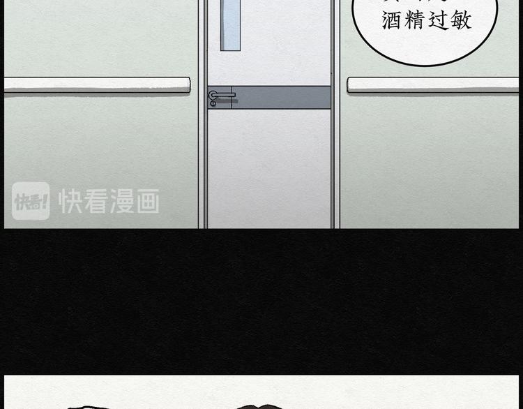第15话 回春谷0432