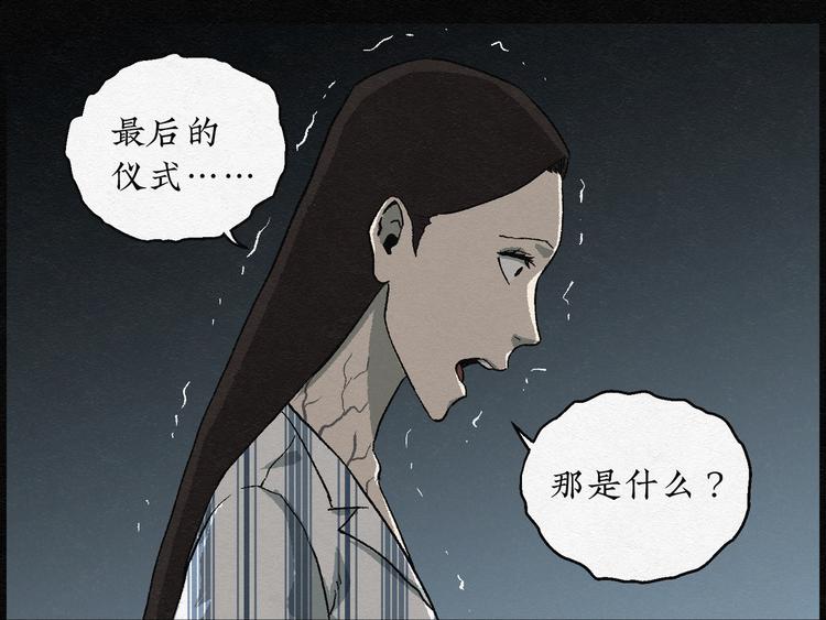 第16话 回春谷0551