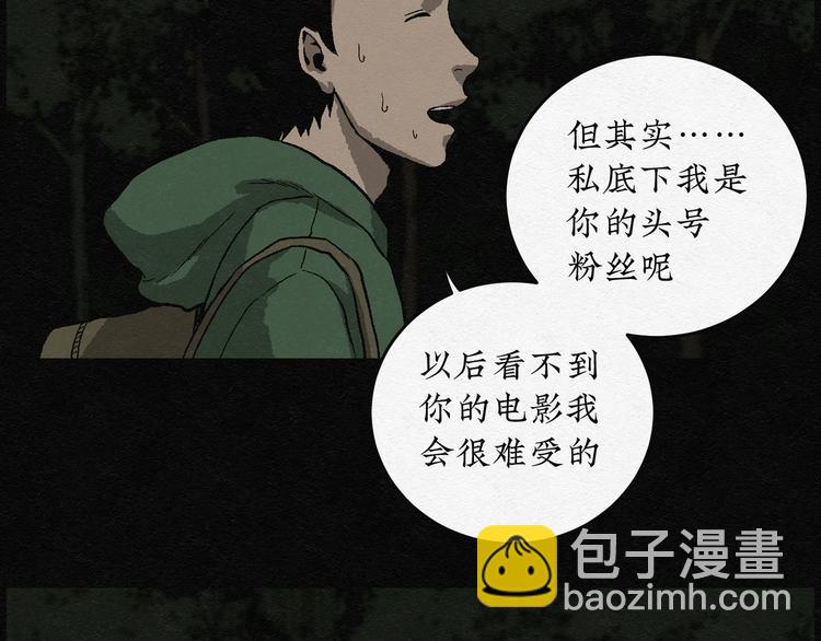第13话 回春谷0233