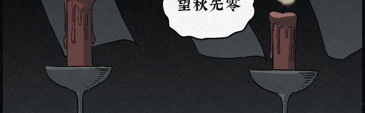 第12话 回春谷0157