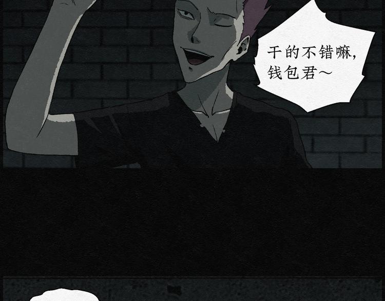 第18话 金猪存钱罐0231