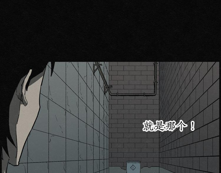 第6话 愿望扭蛋0132