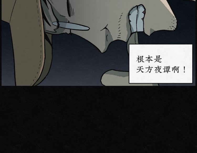 第23话 金猪存钱罐0718