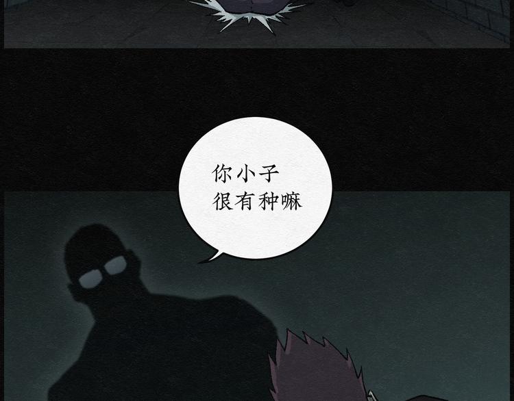 第19话 金猪存钱罐0321