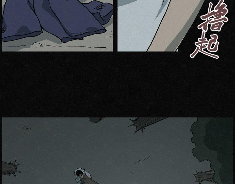 第8话 愿望扭蛋0349