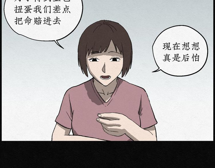 第11话 愿望扭蛋0612