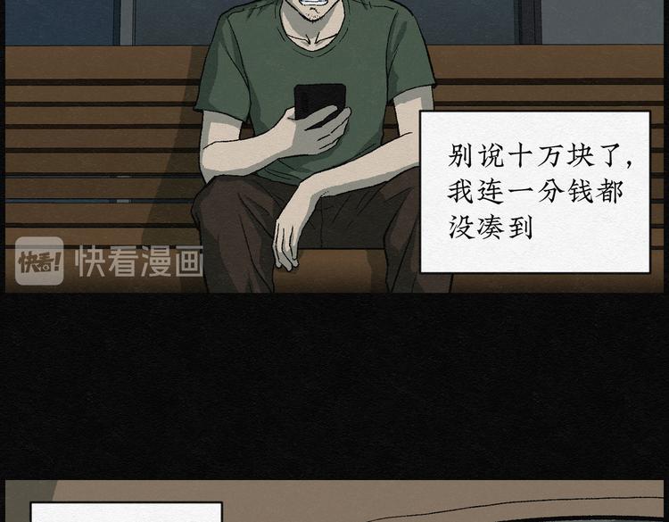 第23话 金猪存钱罐0711