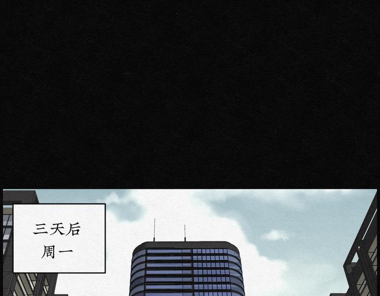 第26话 减肥蘑菇0225