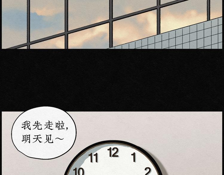 第6话 愿望扭蛋015