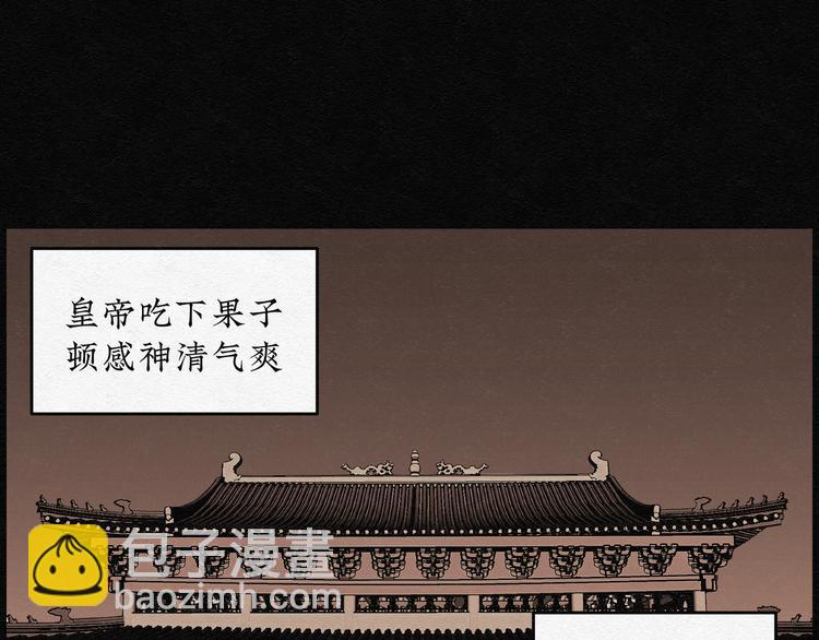 第16话 回春谷0516