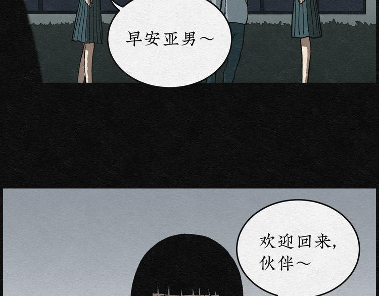 第5话 哈哈镜0584