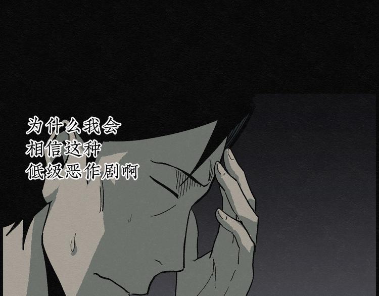 第6话 愿望扭蛋0150