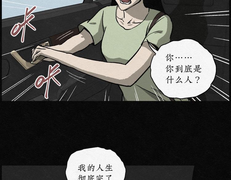第28话 减肥蘑菇0458