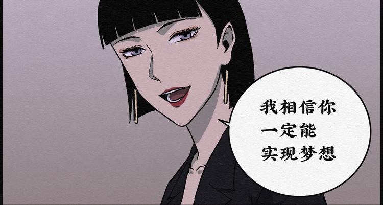 第25话 减肥蘑菇0130