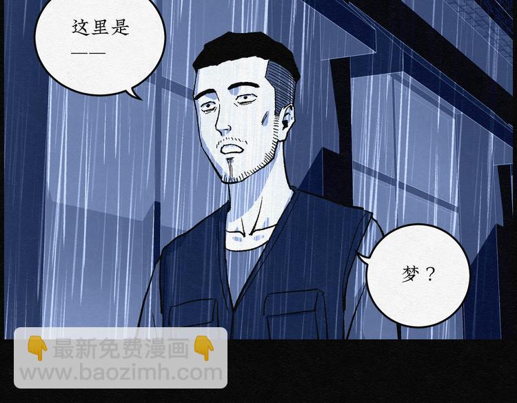 第30话 噩梦香炉0175