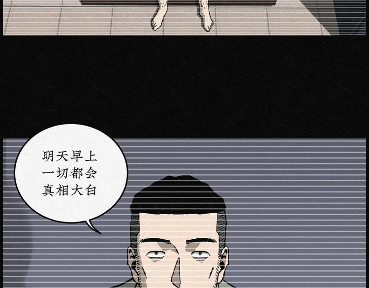 第32话 噩梦香炉0375