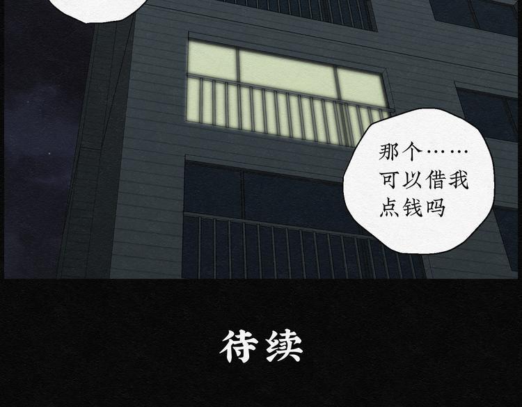 第26话 减肥蘑菇0271