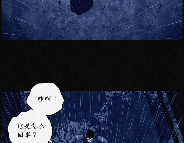 第31话 噩梦香炉0224