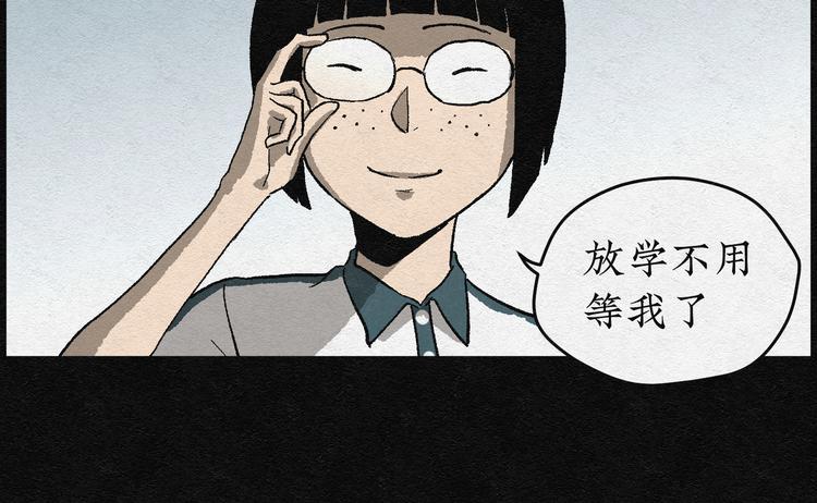 第2话 哈哈镜0246