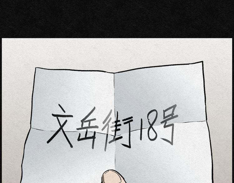 第4话 哈哈镜0416