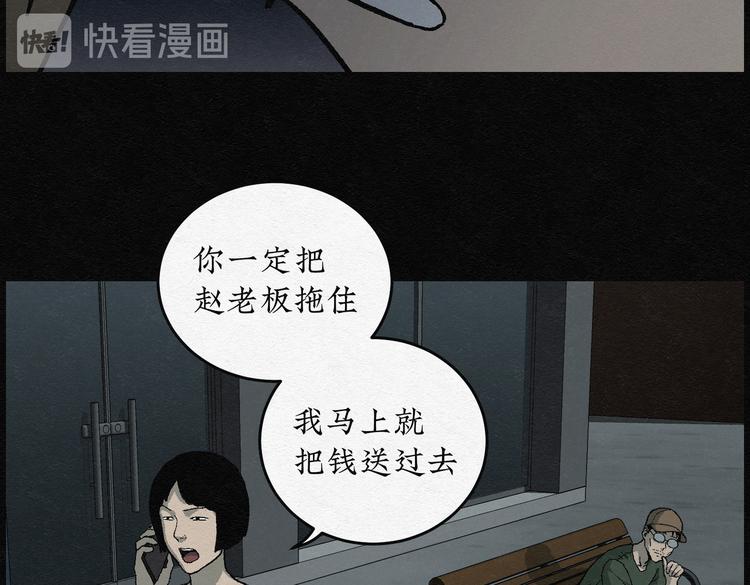 第23话 金猪存钱罐0721