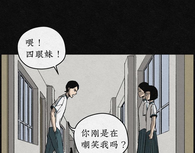 第2话 哈哈镜0219