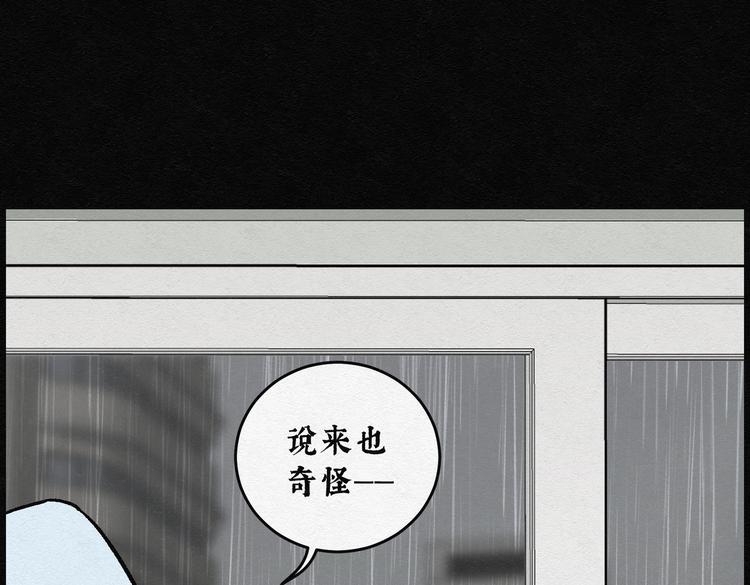第29话 减肥蘑菇0580