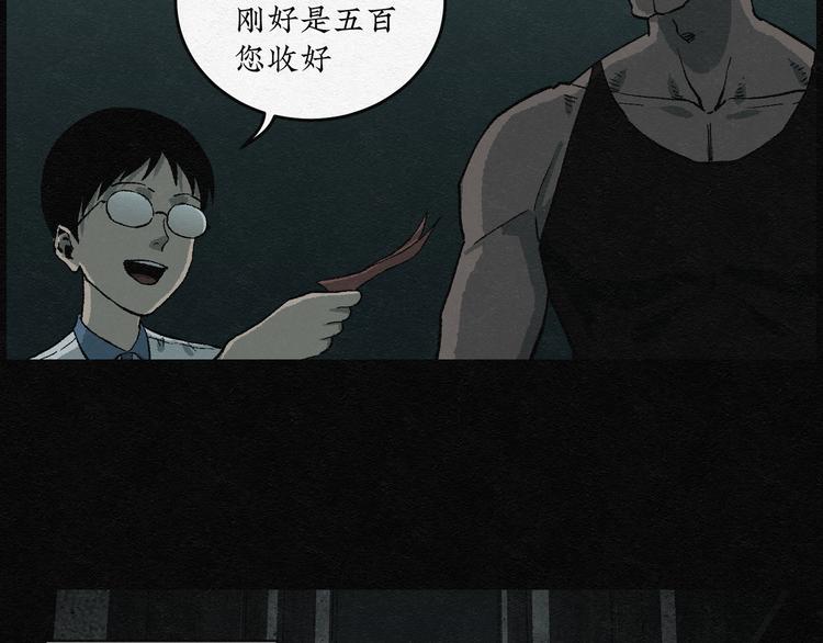 第19话 金猪存钱罐0332