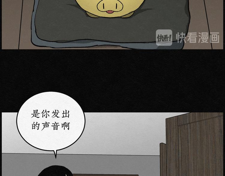 第21话 金猪存钱罐0548