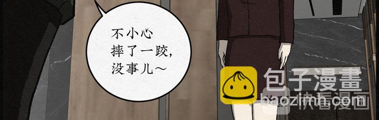 第32话 噩梦香炉0362