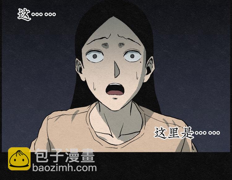 第5话 哈哈镜0539